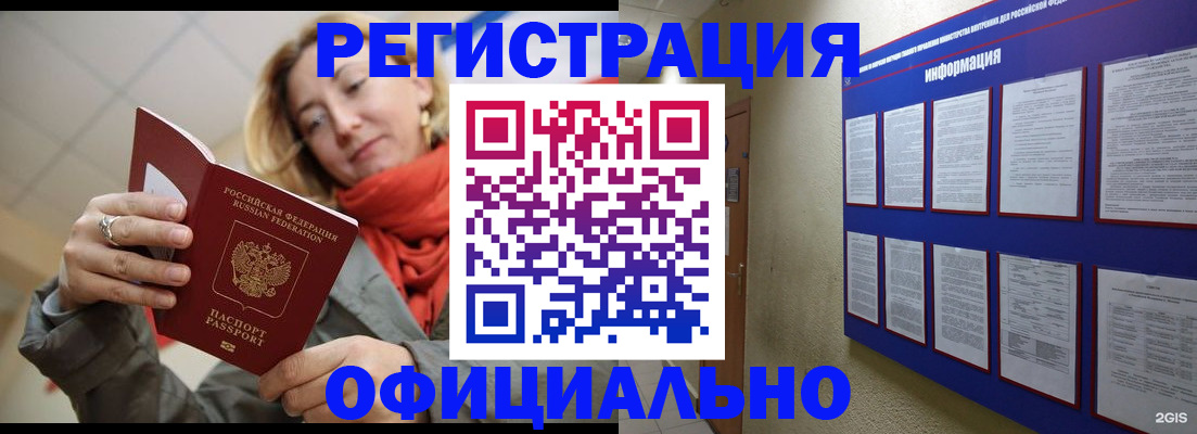 форма 3 в Иркутске