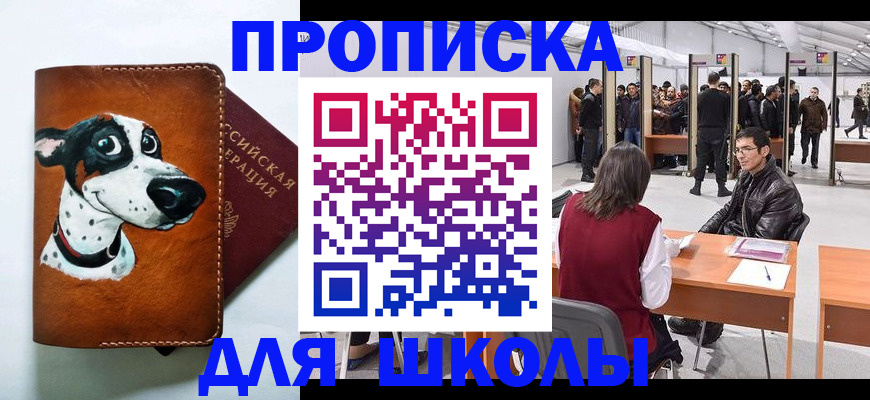 форма 3 в Иркутске